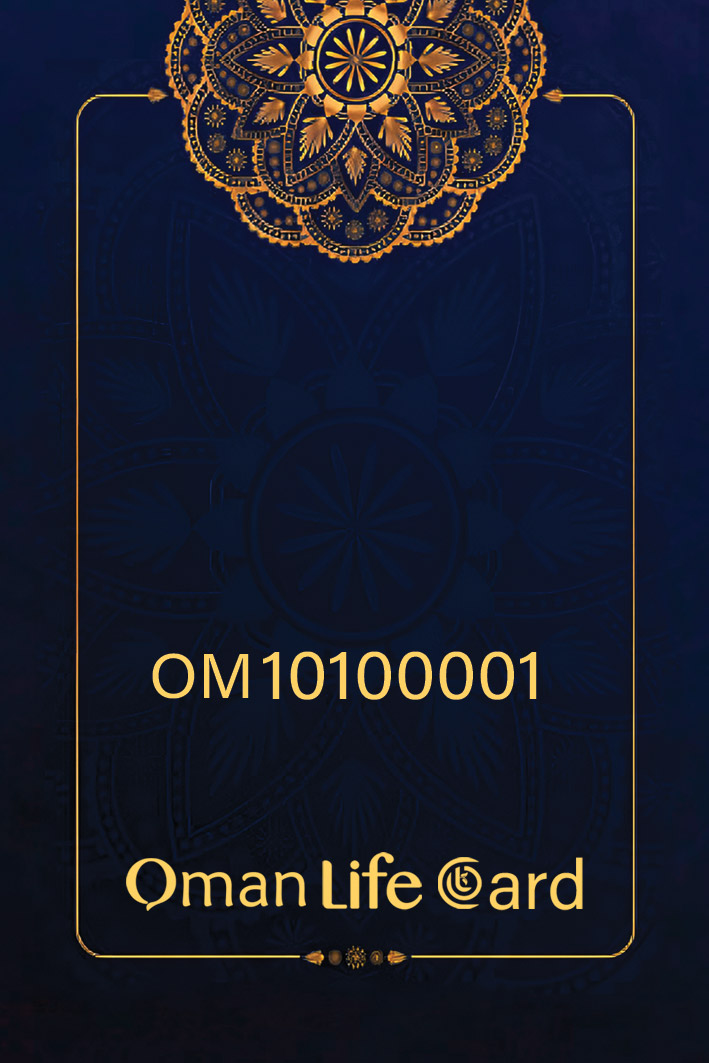 oman life card